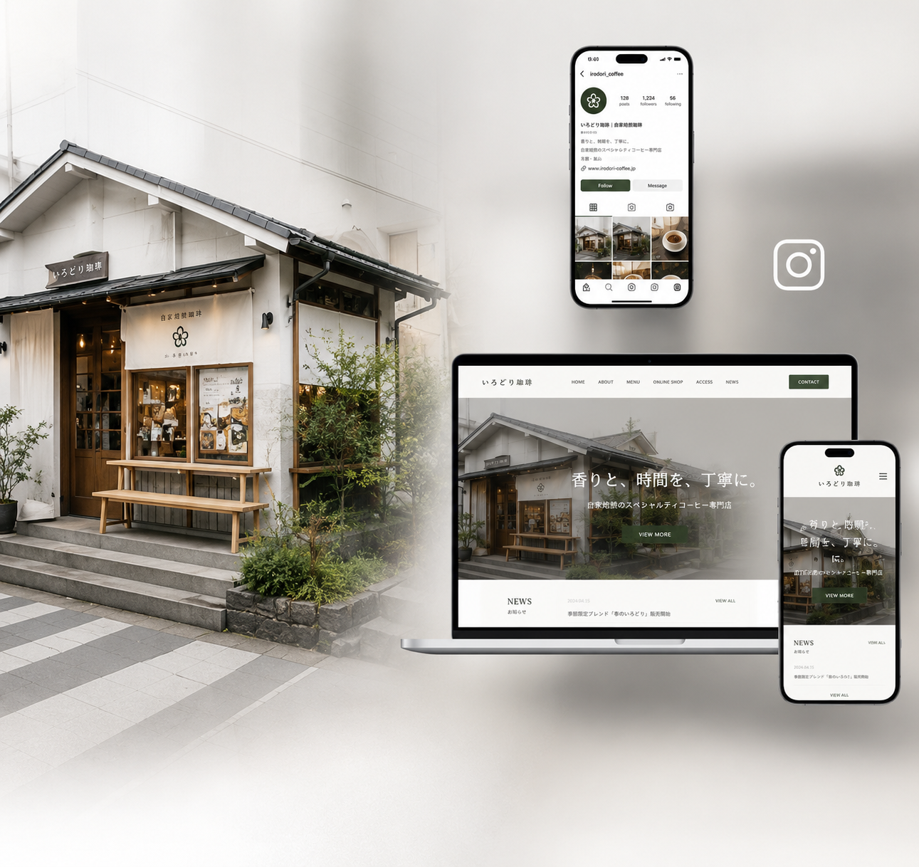 飲食店・店舗サイト制作